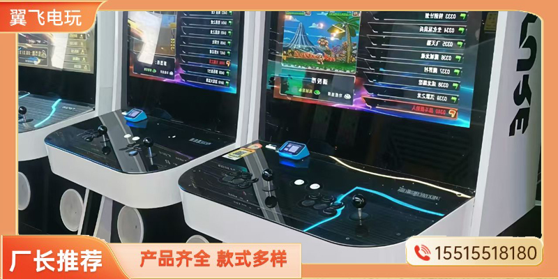 克拉玛依市电玩设备格斗街机 - 排名