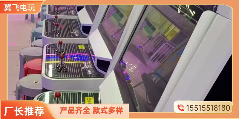 克拉玛依市电玩设备电玩游戏机 - 方案
