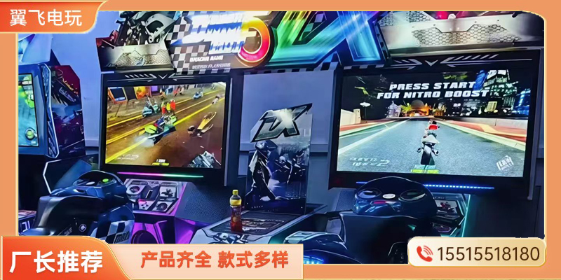 克拉玛依市夹娃娃机动感摩托 - 厂家