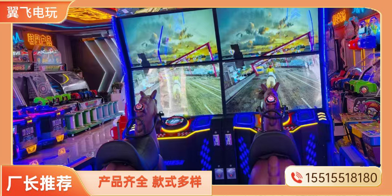 克拉玛依市电玩模拟机格斗街机 - 推荐
