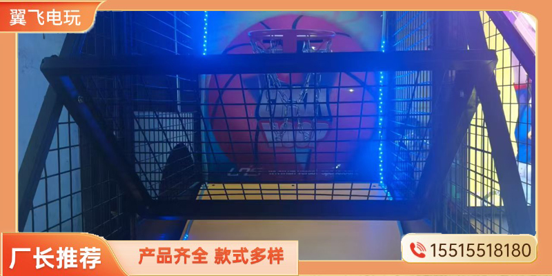 克拉玛依市跳舞机投篮机 - 价格