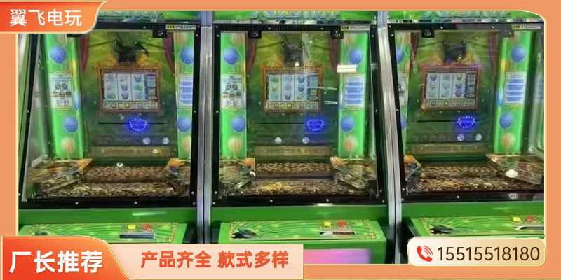 克拉玛依市投币游戏机文审机 - 一站式服务