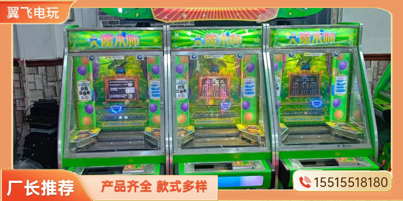 克拉玛依市推币机格斗街机 - 方案